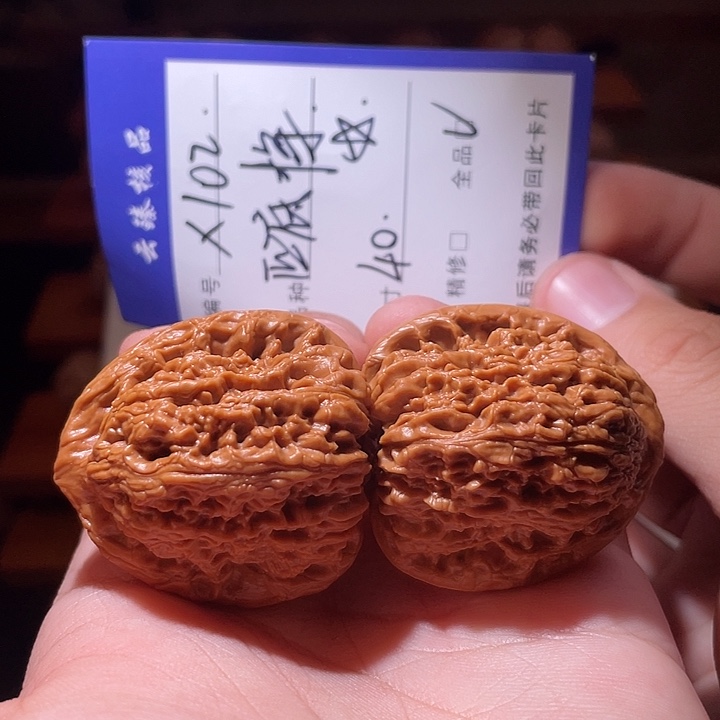 吊坠文玩核桃文玩