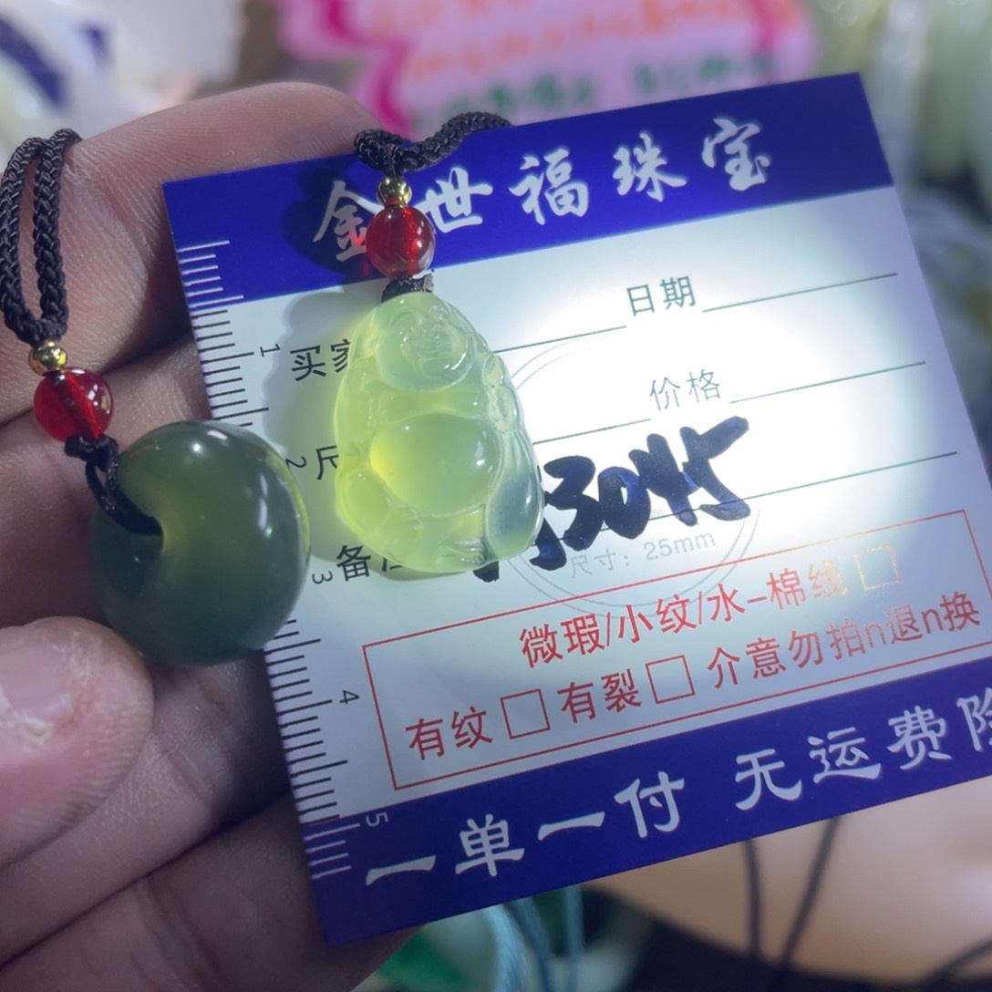 蛇纹石玉颈饰未镶嵌