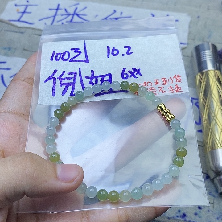 未镶嵌定制翡翠倪**了