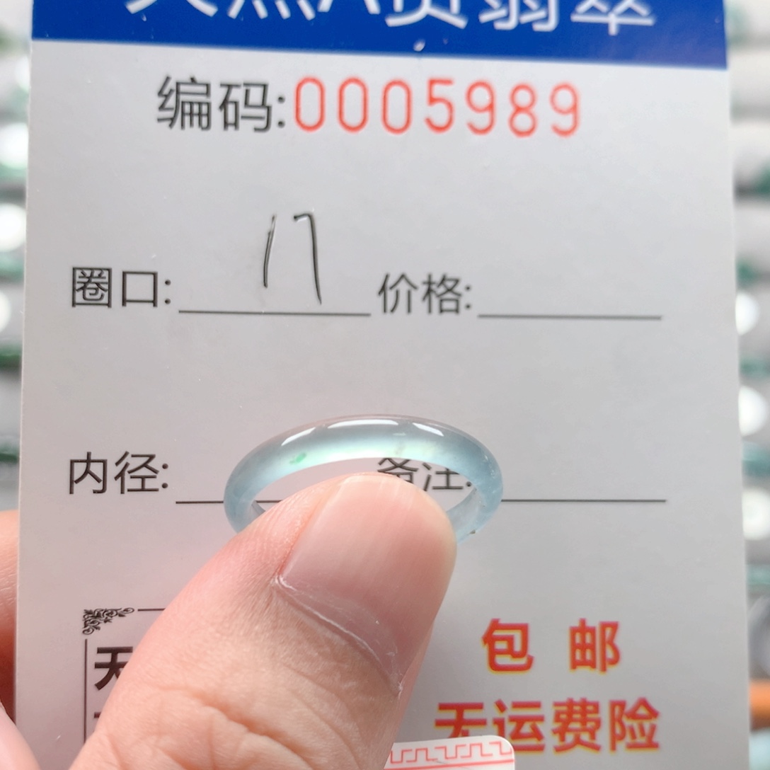 未镶嵌戒指翡翠戒圈