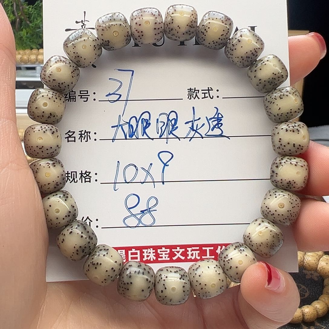 星月菩提手串海南