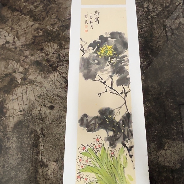 国画蒋春民国画90/17