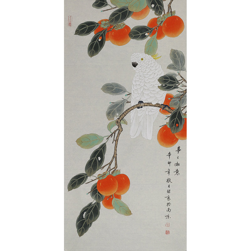 A448 喻继高绘画软片 98cm×47cm