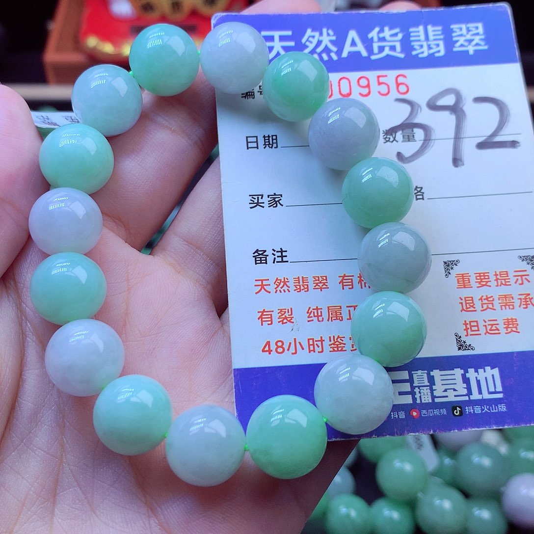 毛衣链未镶嵌翡翠13➕