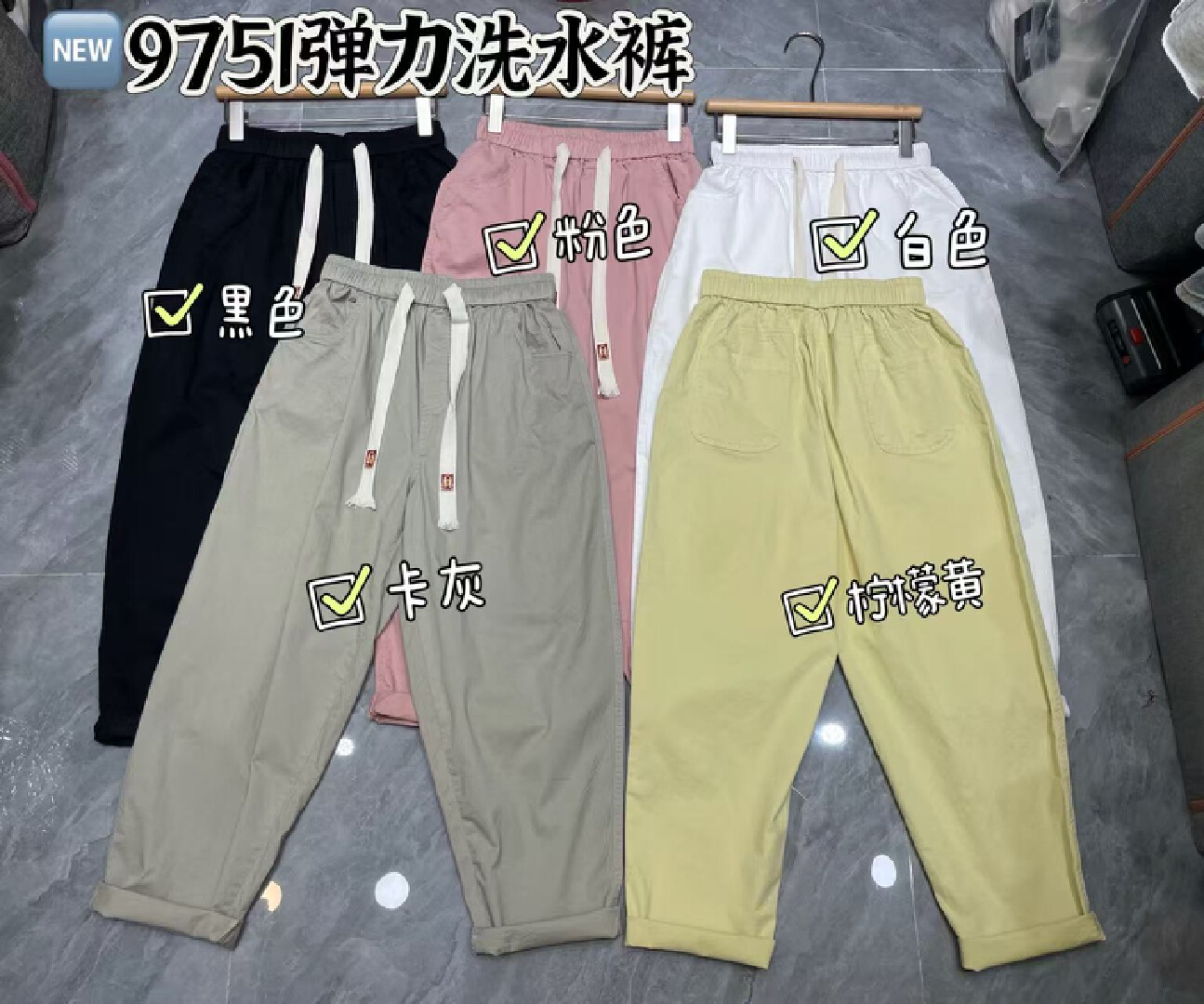 松紧腰抽绳宽松运动长裤弹力水洗休闲裤百搭显瘦