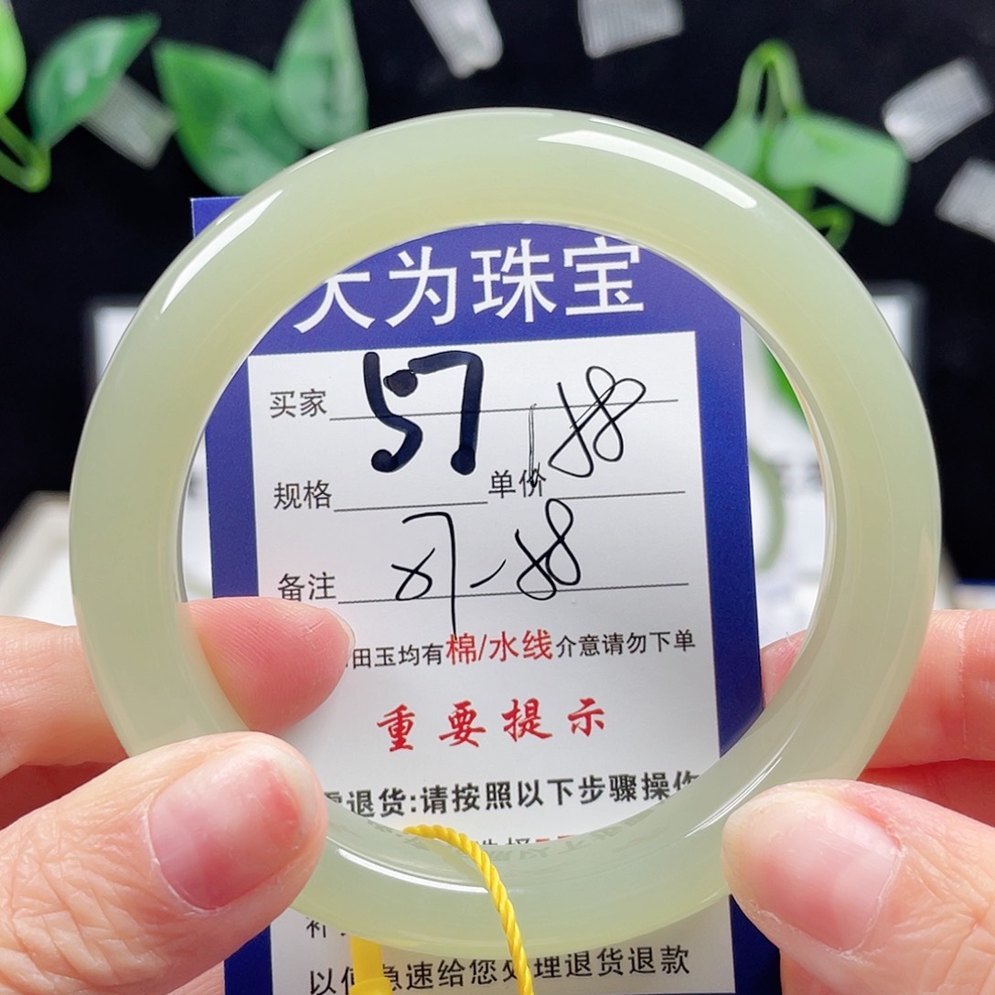 和田玉手镯未镶嵌