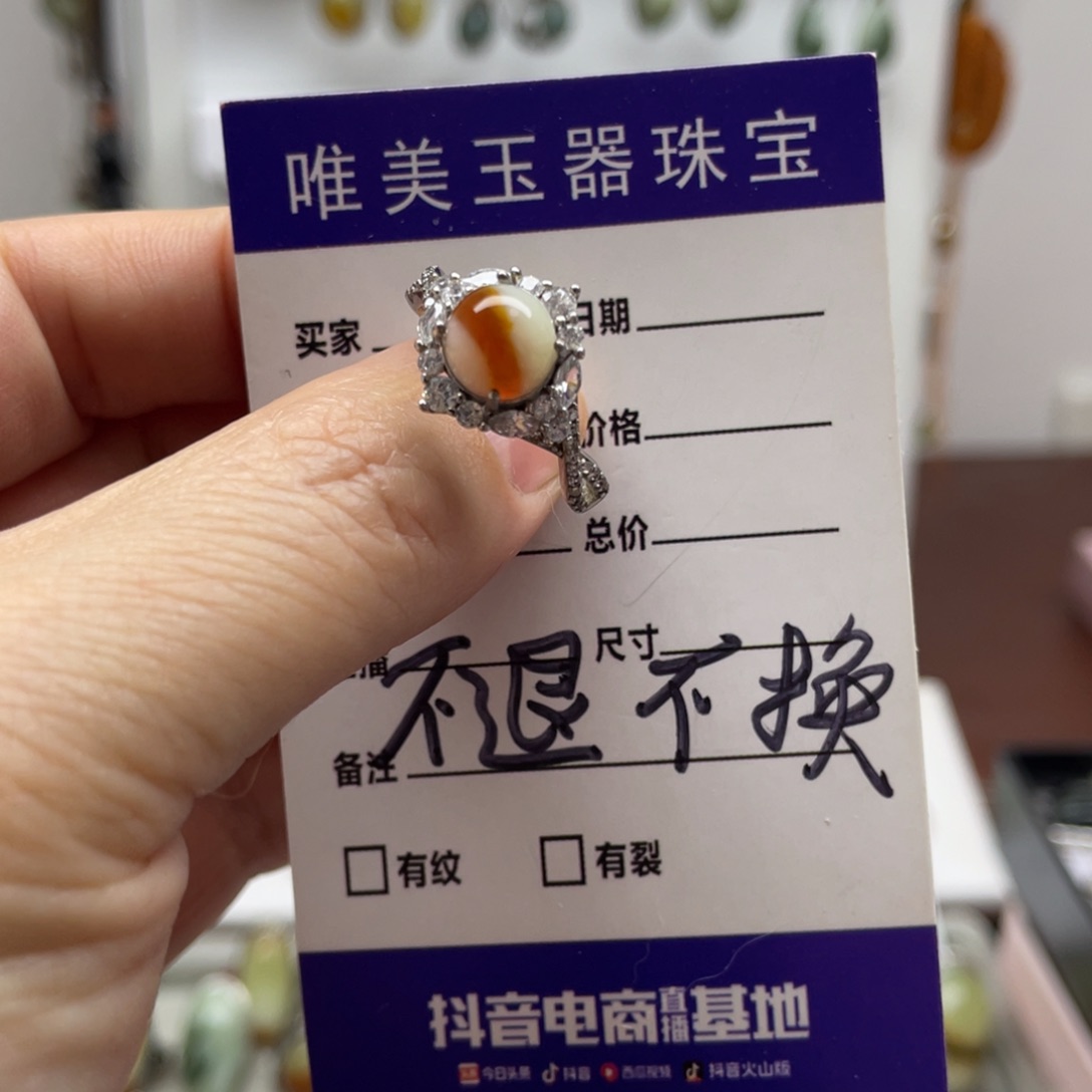 ➹***绿蛇纹石玉未镶嵌戒指