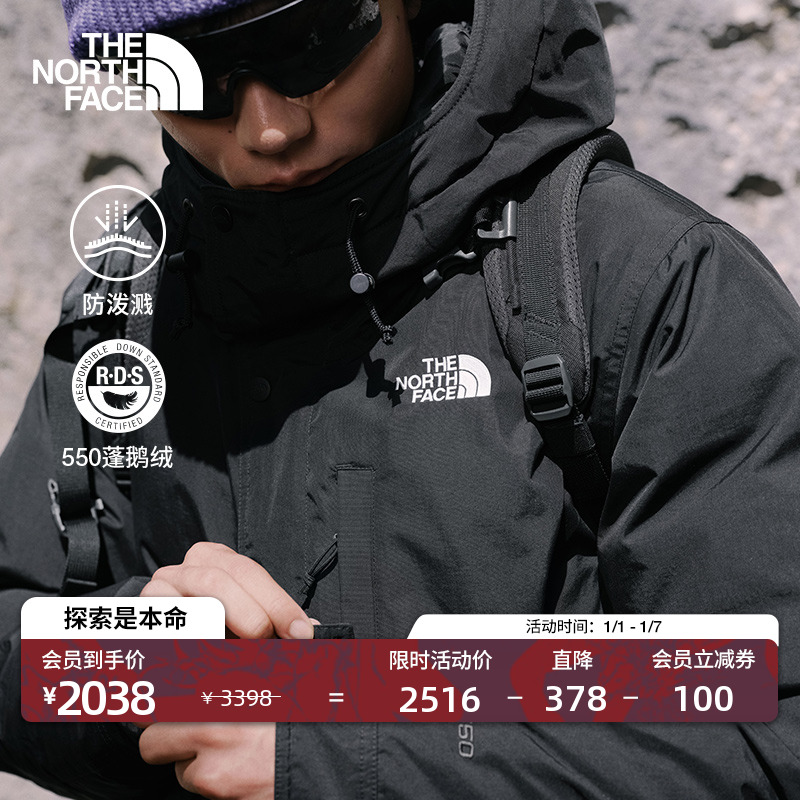 【经典款】北面Puffy羽绒服流光风男防泼水鹅绒TheNorthFace|88R4