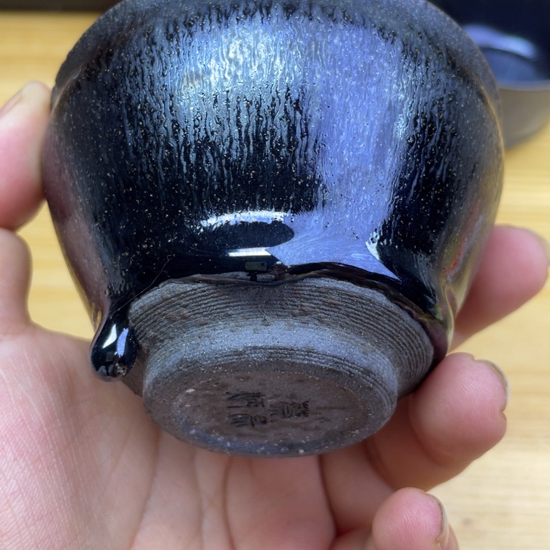 茶盏非遗传承建窑建盏