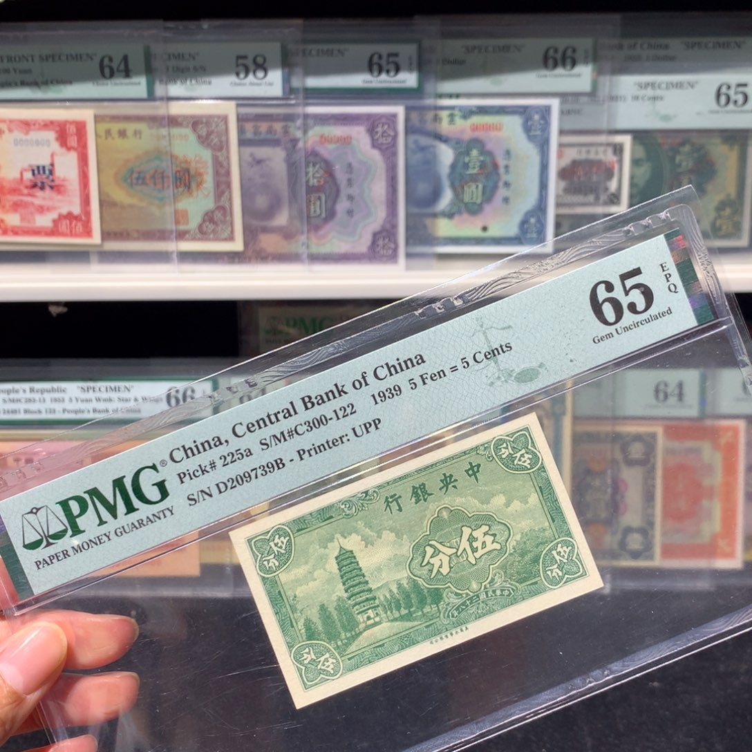 纸币 纸币 纸币 纸币