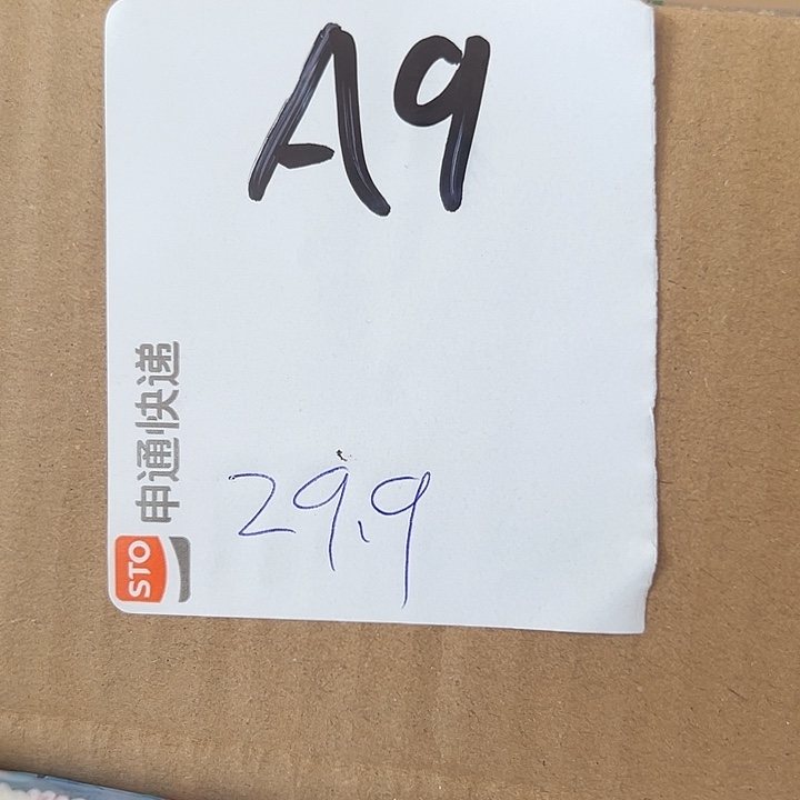 瑕疵抽纸介意勿拍009
