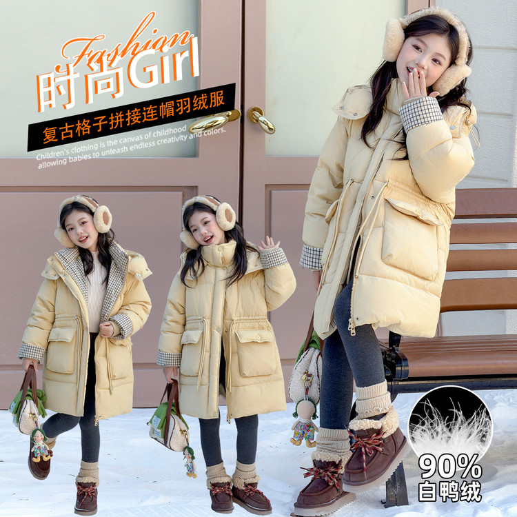 女童羽绒服2025年新款冬季中大童洋气时髦拼格子长款90国标羽绒服