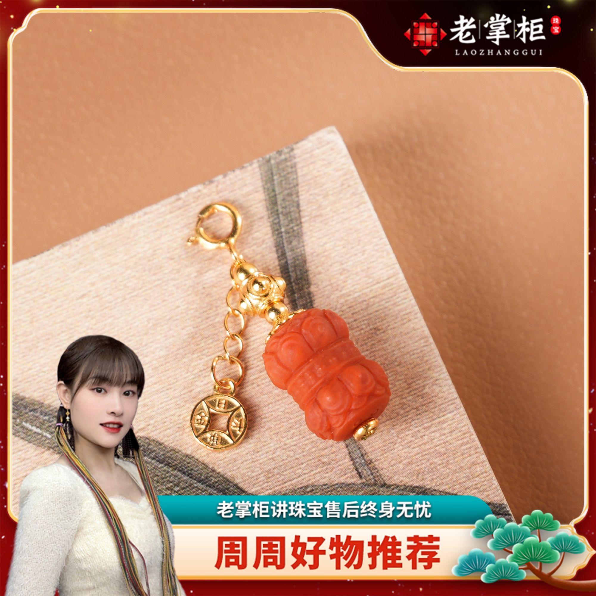 南红并蒂莲多用扣头❗ 南红挂件 文玩DIY配饰 M043002