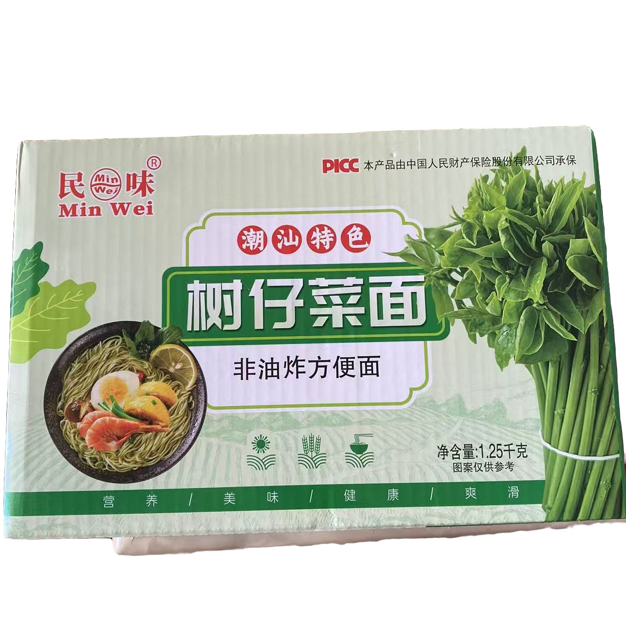 树菜面非油炸蔬菜面潮汕特色炒煮汤拌爽口面条