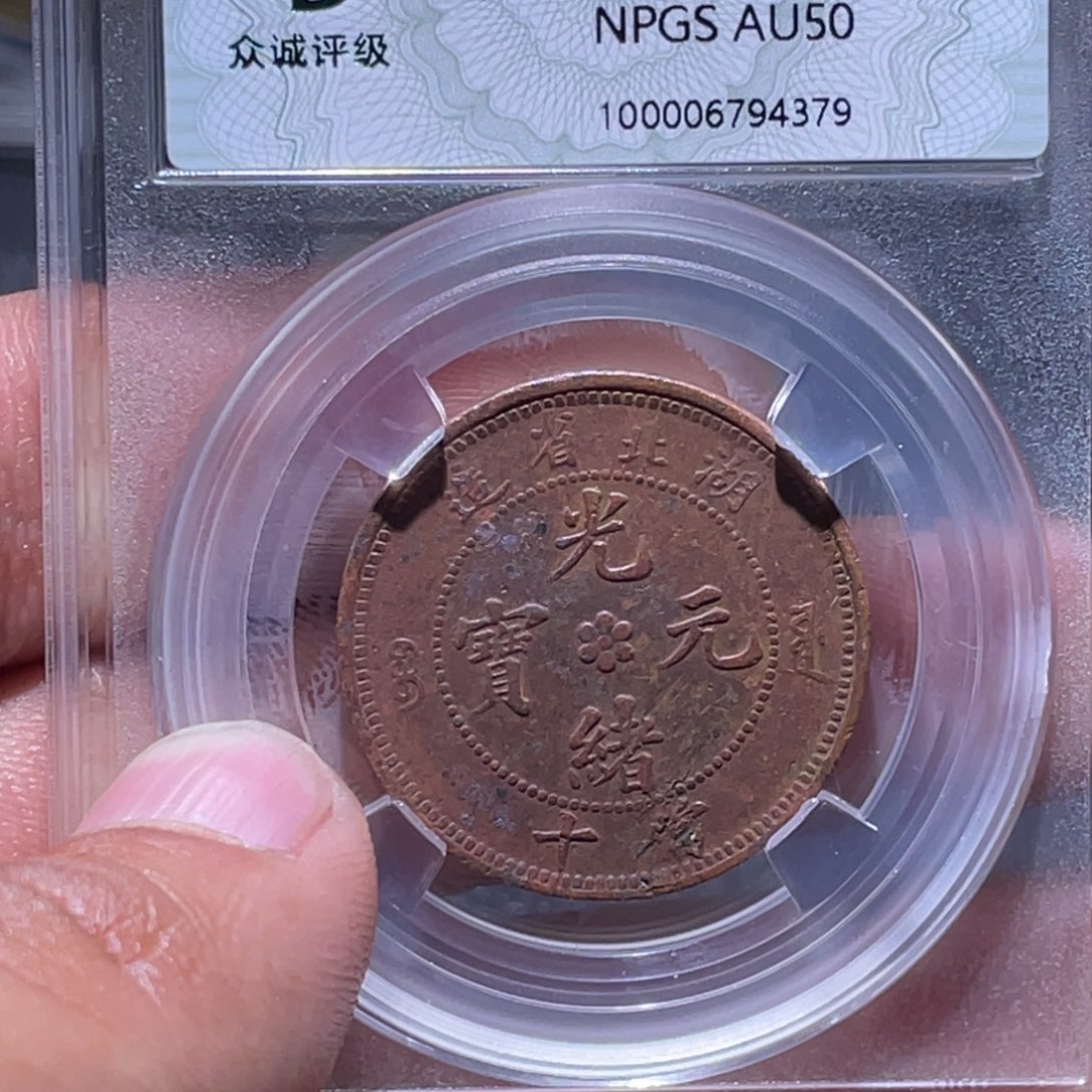 金属江南收藏江南柴4379