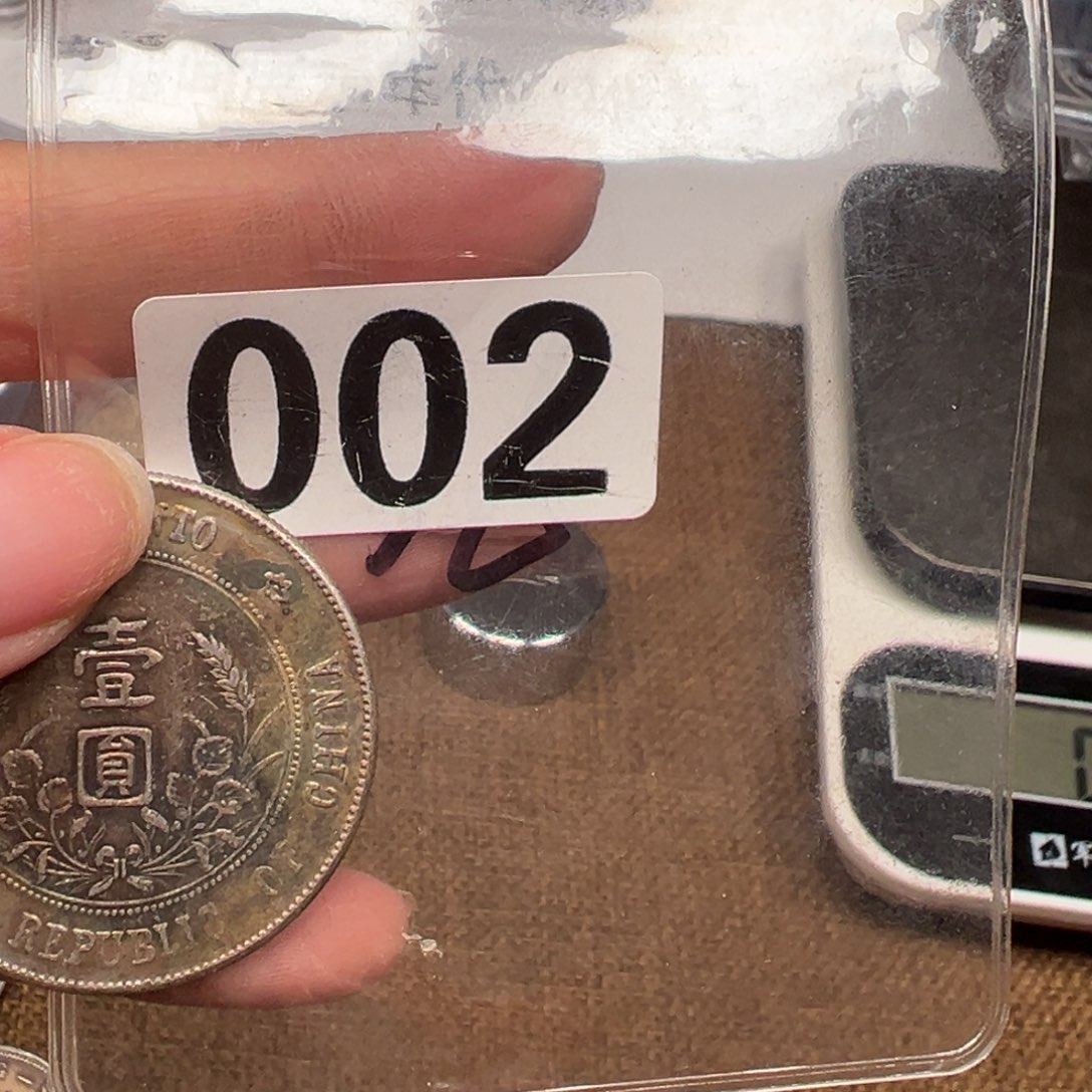 一手复古银圆银圆