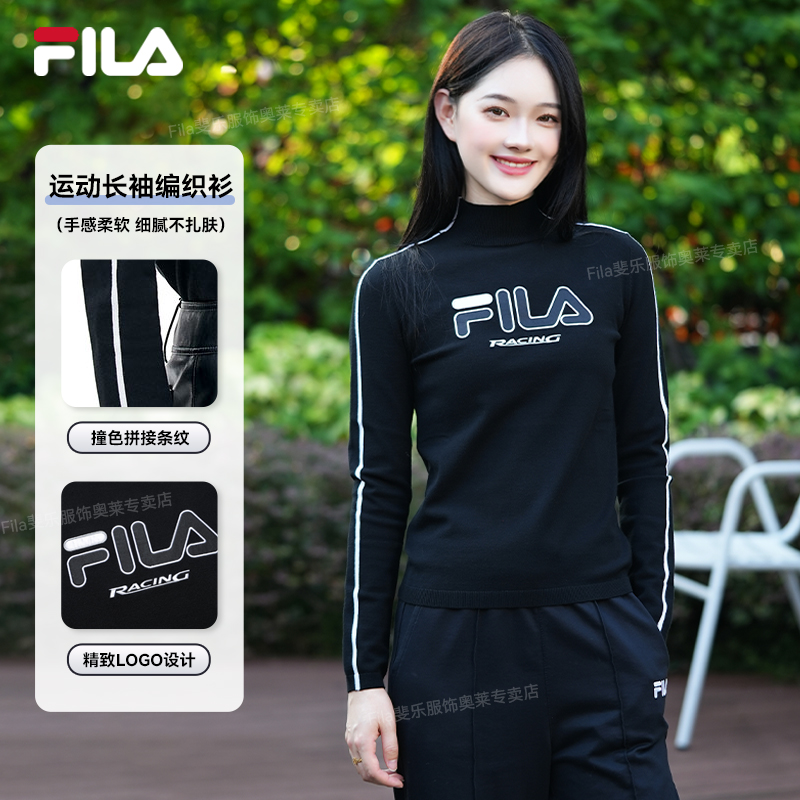 Fila/斐乐女流光风简约内搭时尚气质修身运动长袖F61W549499A