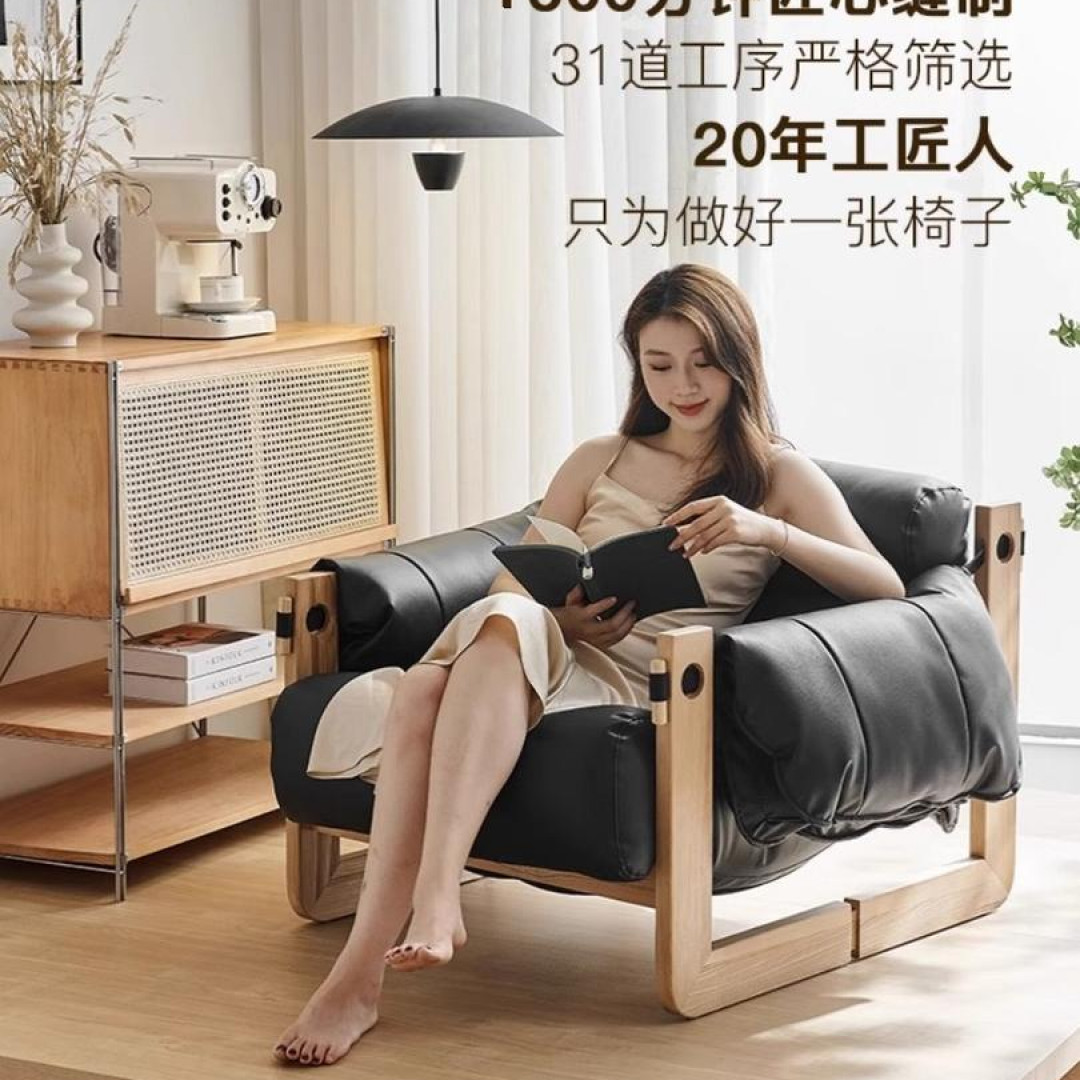 中古风泽西岛椅休闲椅阳台单人懒人沙发躺椅客厅可躺可睡实木沙发