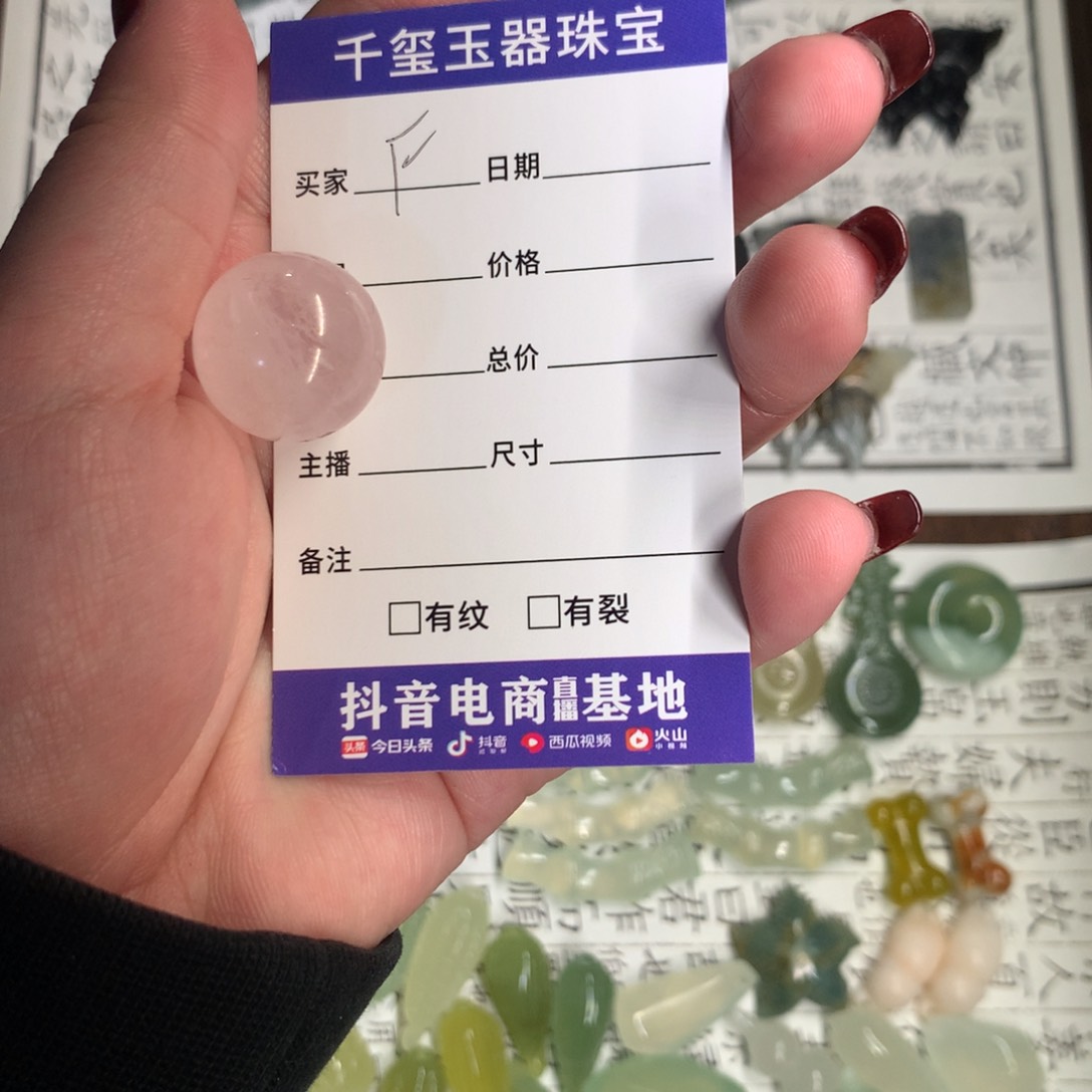 蛇纹石玉颈饰未镶嵌F****U