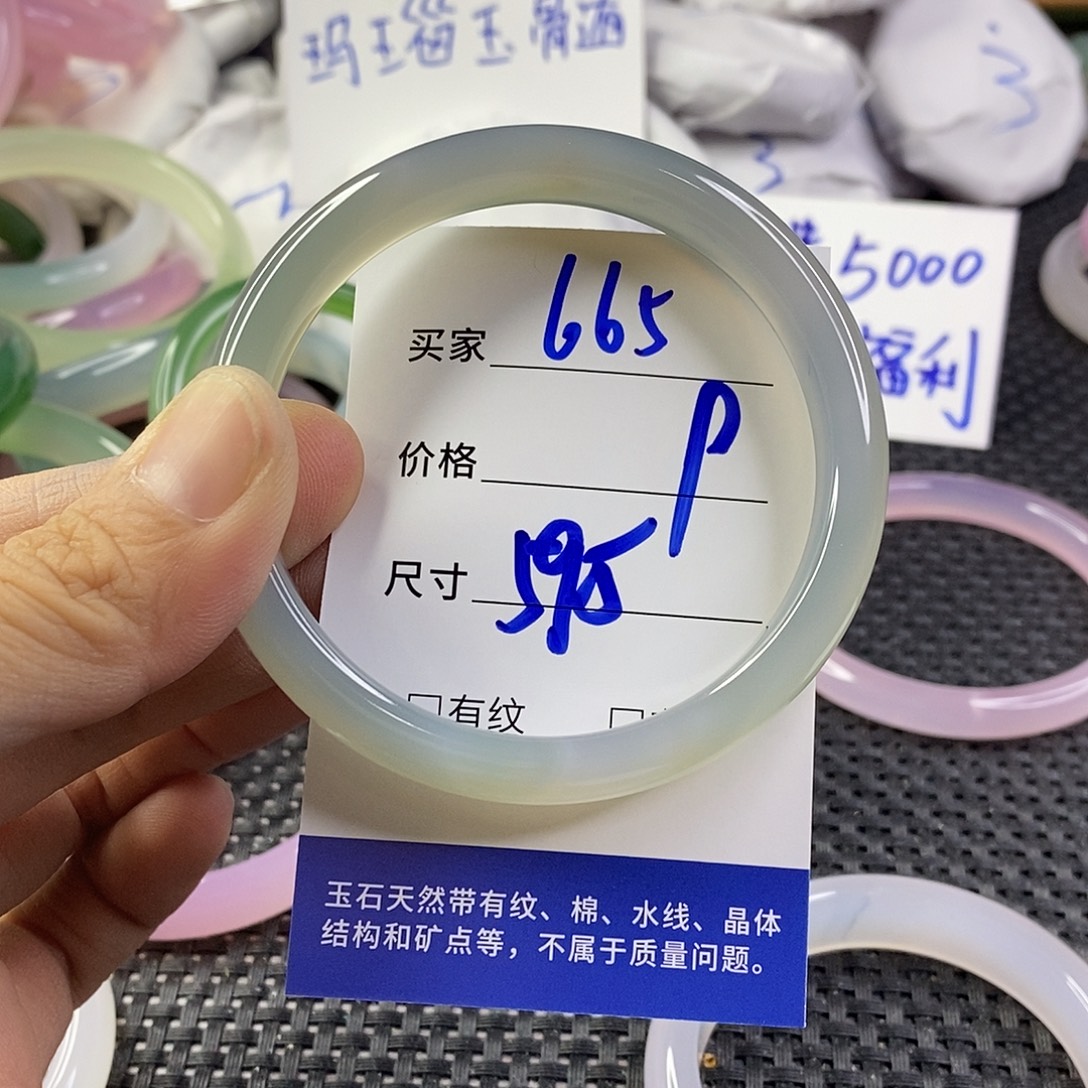 手镯玛瑙/玉髓未镶嵌665