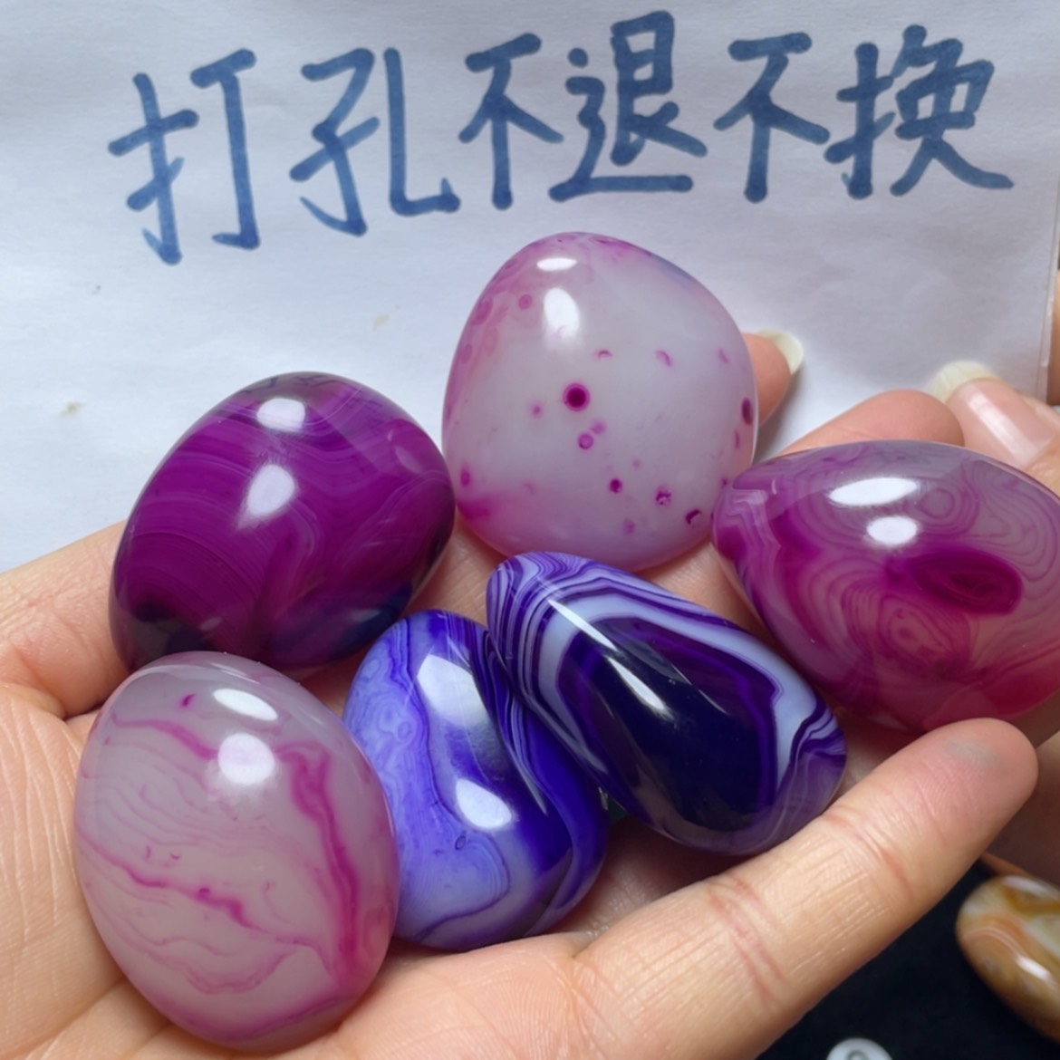 【闪购商品】未镶嵌玛瑙/玉髓珠宝奇石往***烟