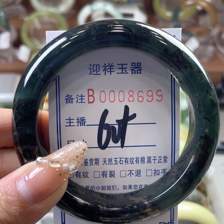 蛇纹石玉手镯未镶嵌福*儿