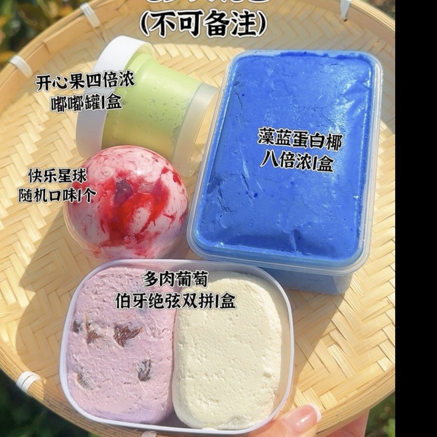 灰灰家 七夕大礼包  浓度越高甜度越高