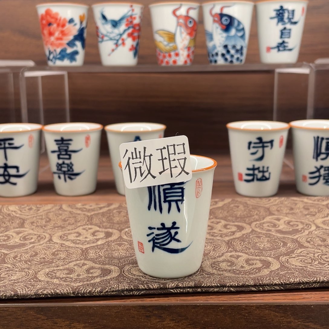 微瑕釉下彩纯手绘