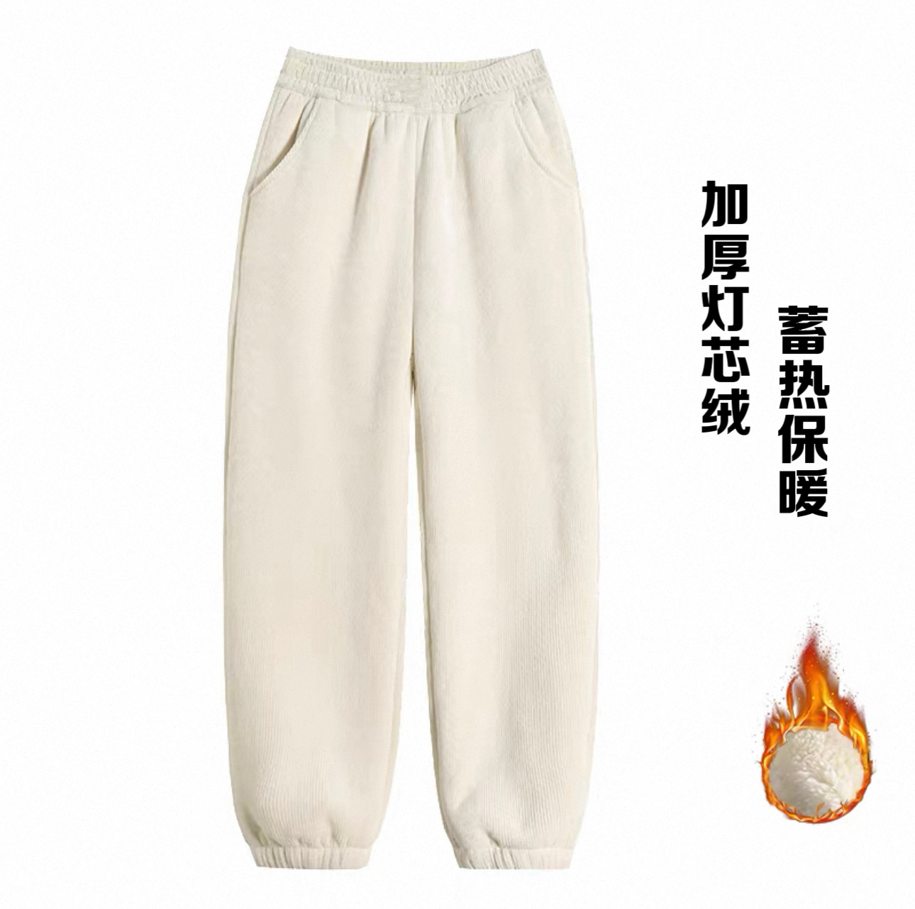 儿童冬季加绒加厚中大童休闲运动长裤 9360