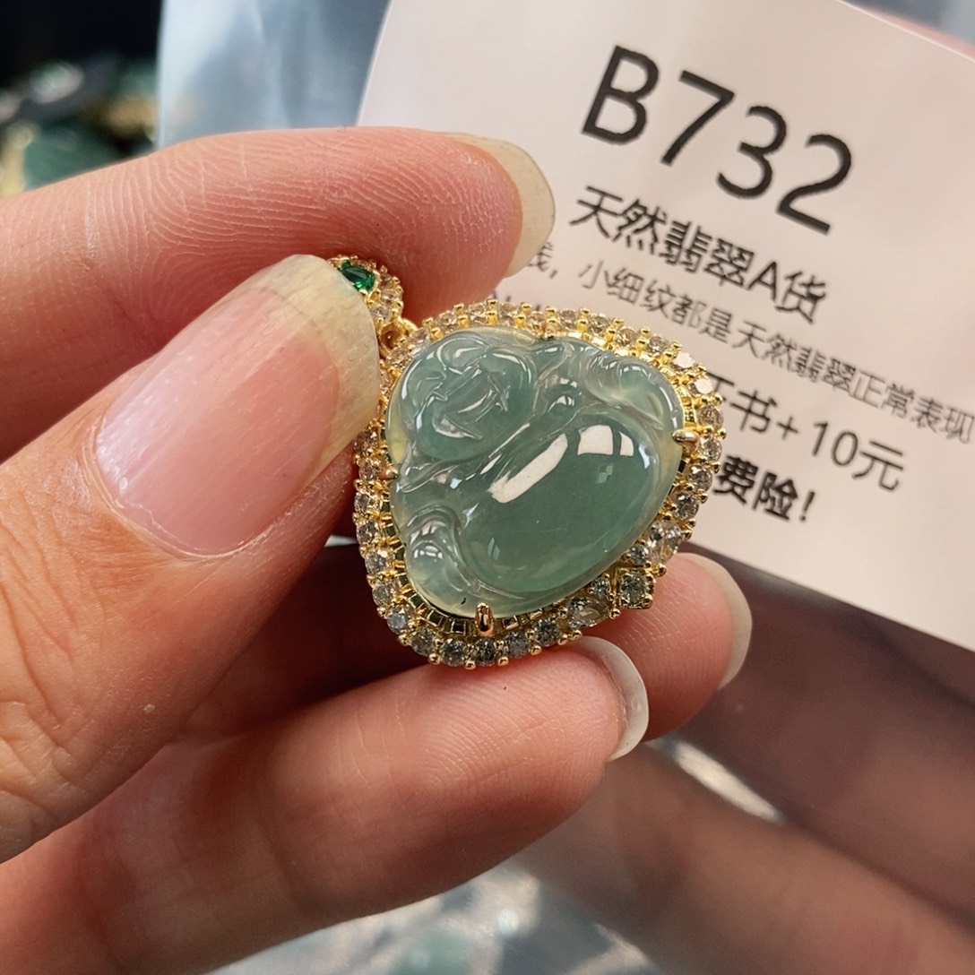 【闪购商品】翡翠吊坠(不含链)未镶嵌