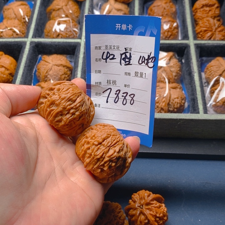 文玩核桃把件核桃