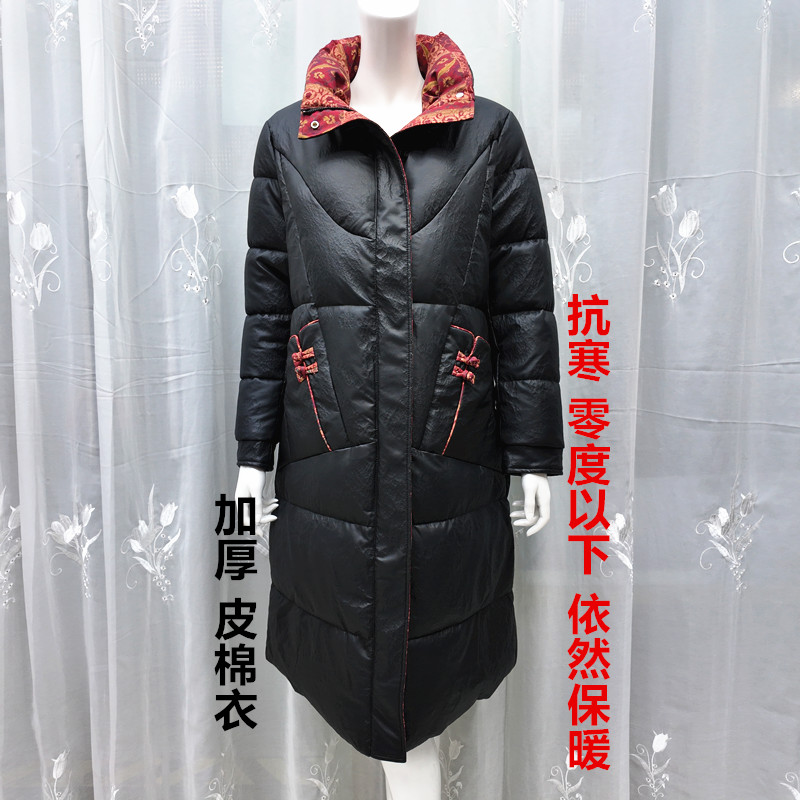 中老年女装皮棉衣棉服风衣加厚保暖黑色冬季妈妈长款加厚棉衣宽松