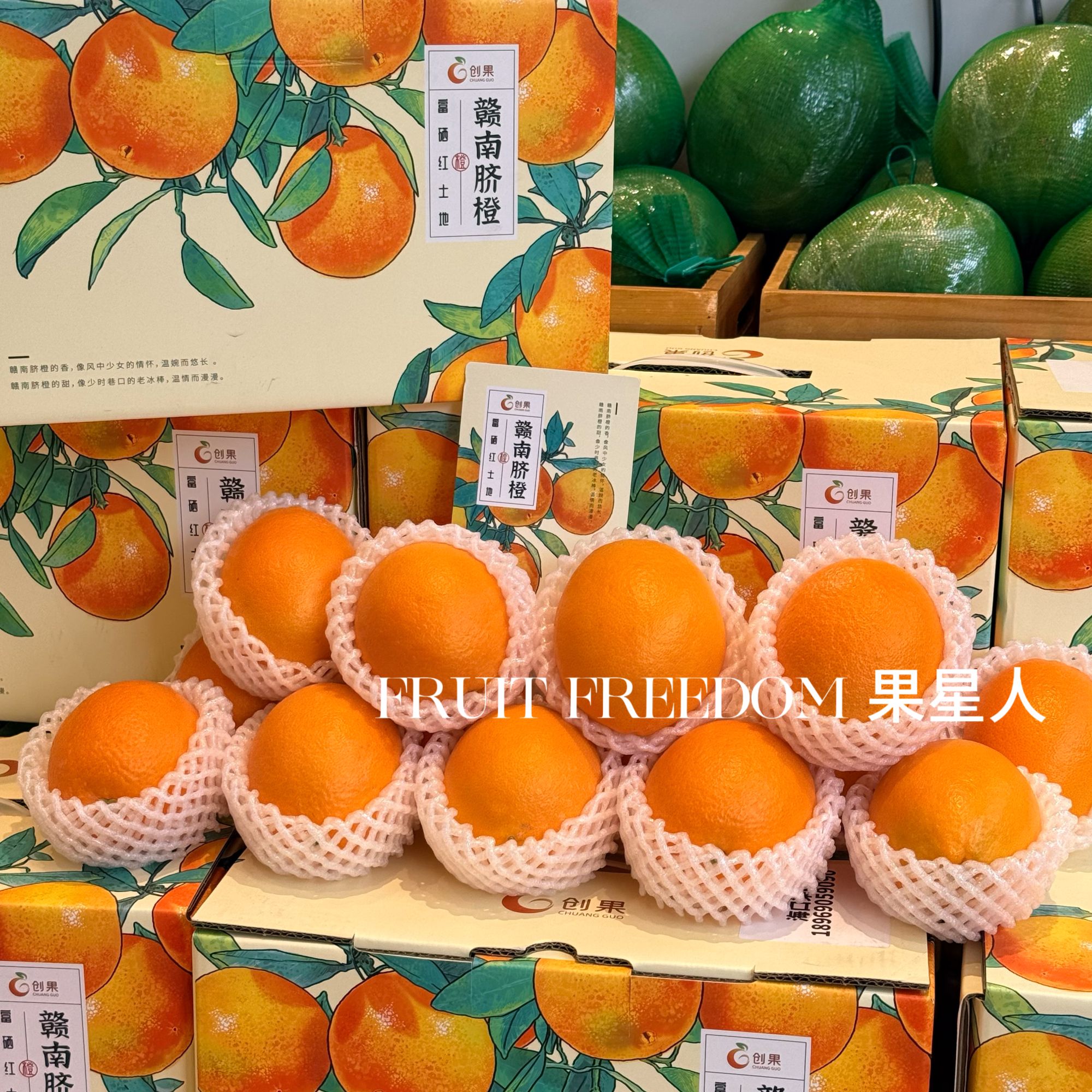 赣南脐橙爆甜多汁5斤原箱净果4.5斤江西省