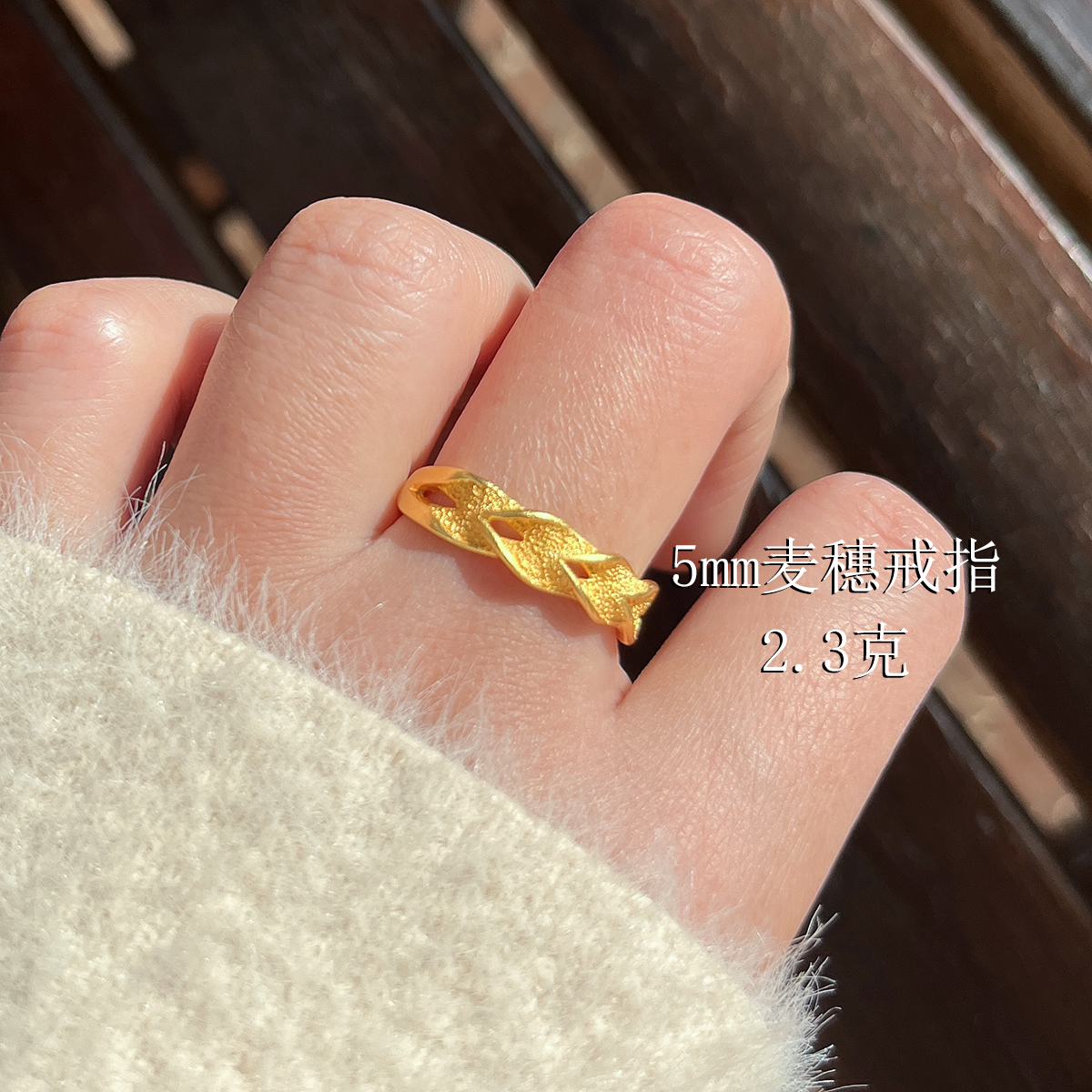 铜合金戒指 穗穗平安戒指 开口简约麦穗小女戒波浪麻花戒指可调节