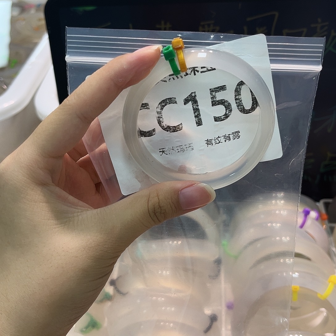 玛瑙/玉髓合金手镯cc150