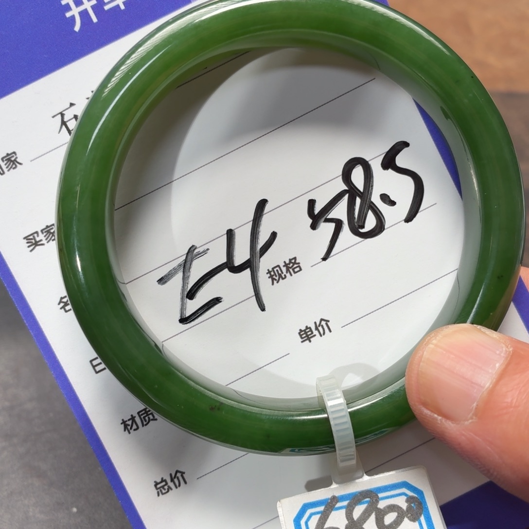 未镶嵌手镯和田玉咪*