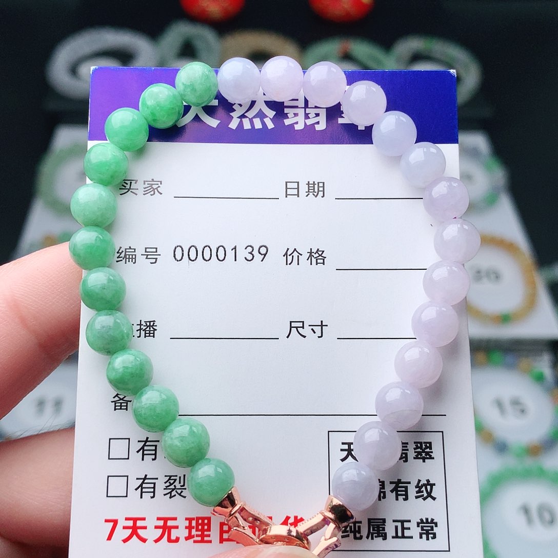 翡翠手串未镶嵌翡翠