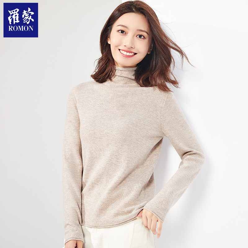 【衣哥专属】罗蒙一线成衣女士新款高领纯色百搭羊毛衫MSB02088
