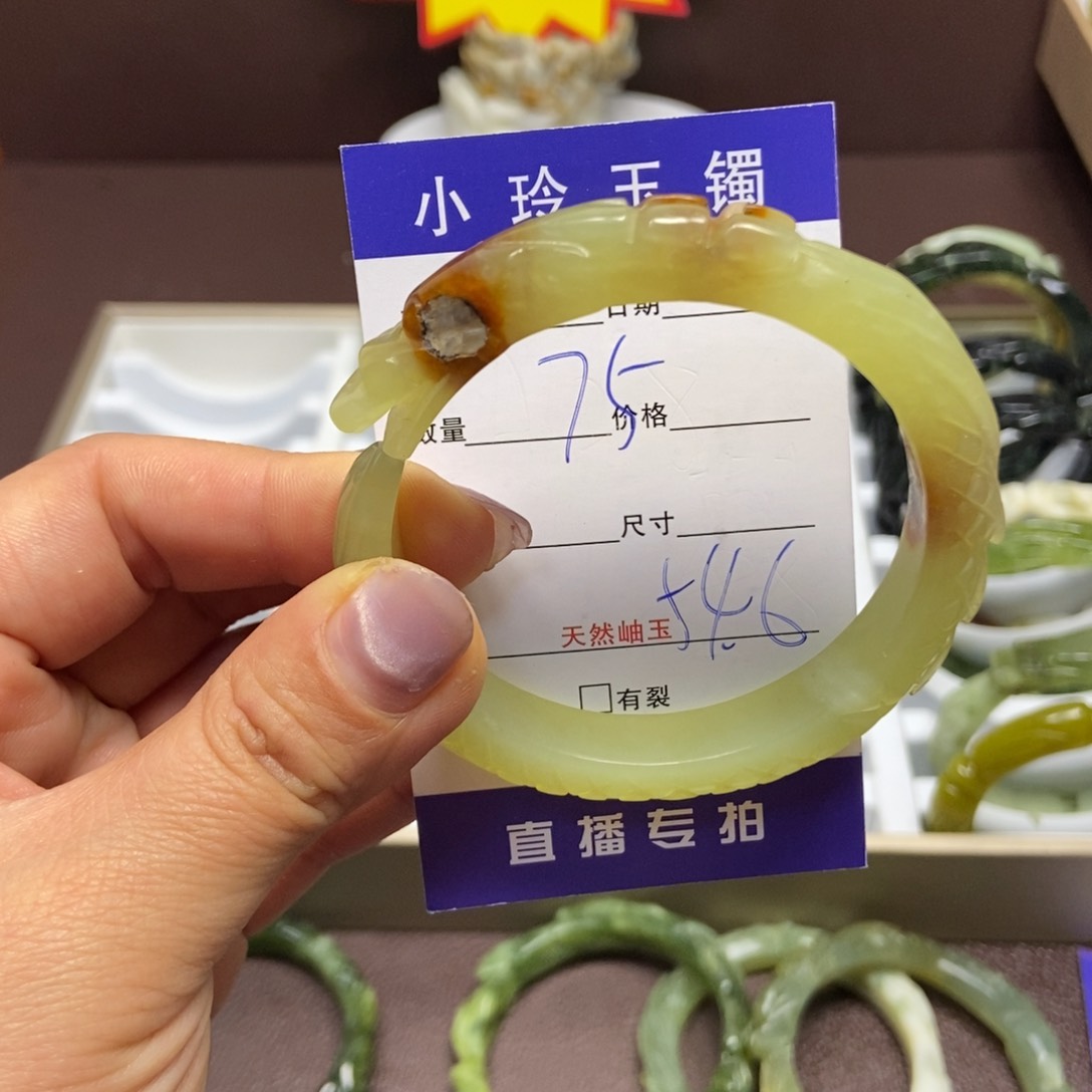 蛇纹石玉手镯未镶嵌