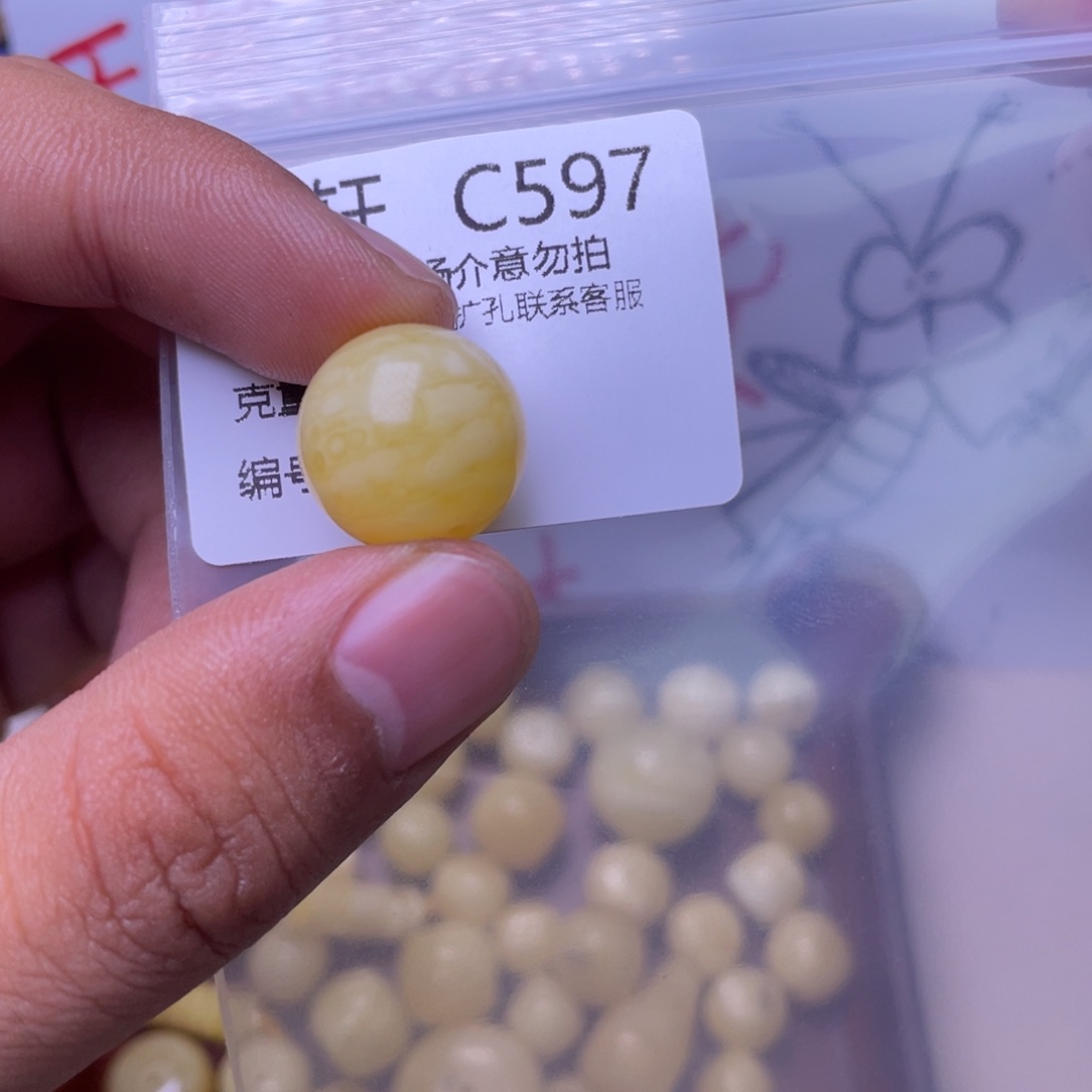 琥珀未镶嵌珠宝奇石