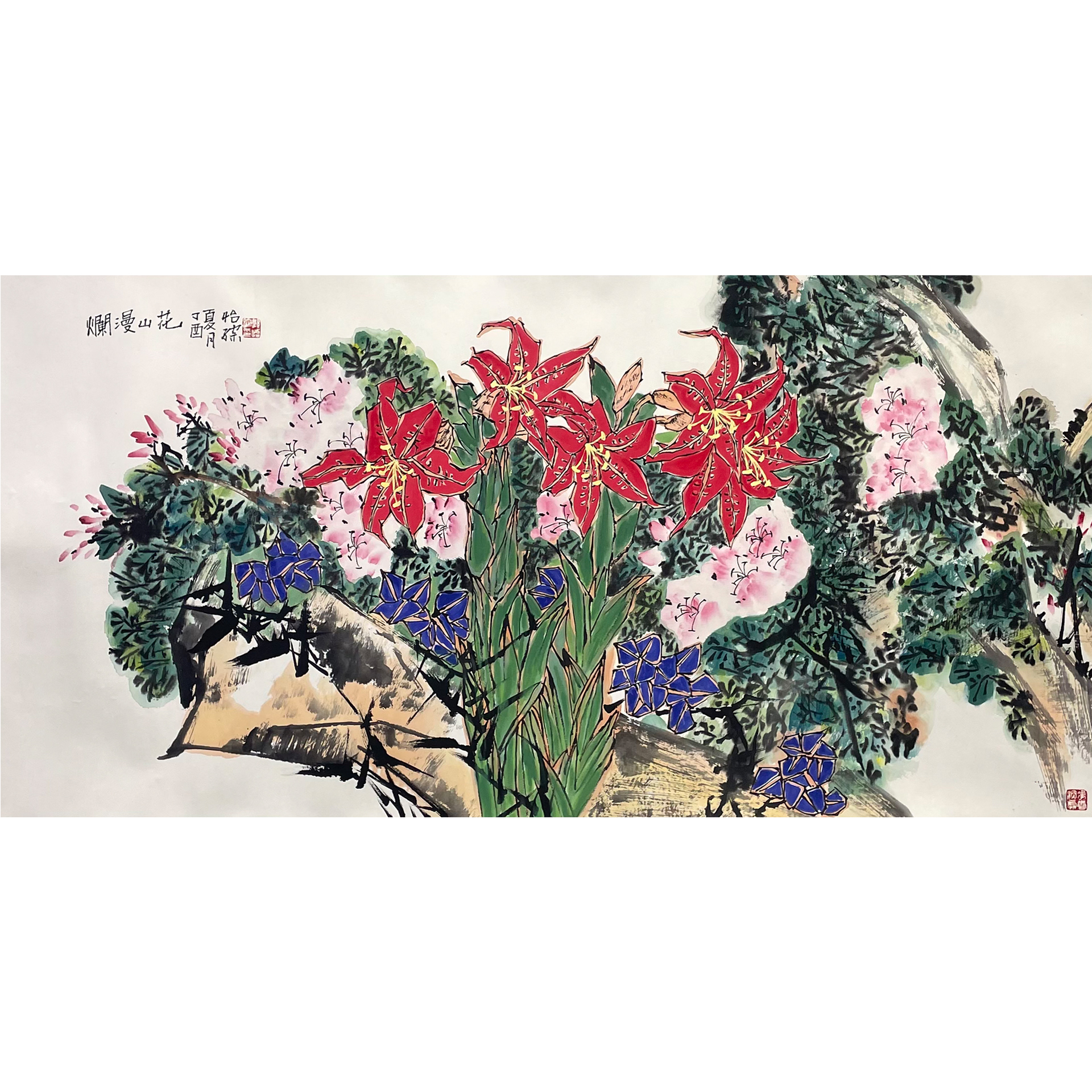 郭怡孮--烂漫山花 67*136cm