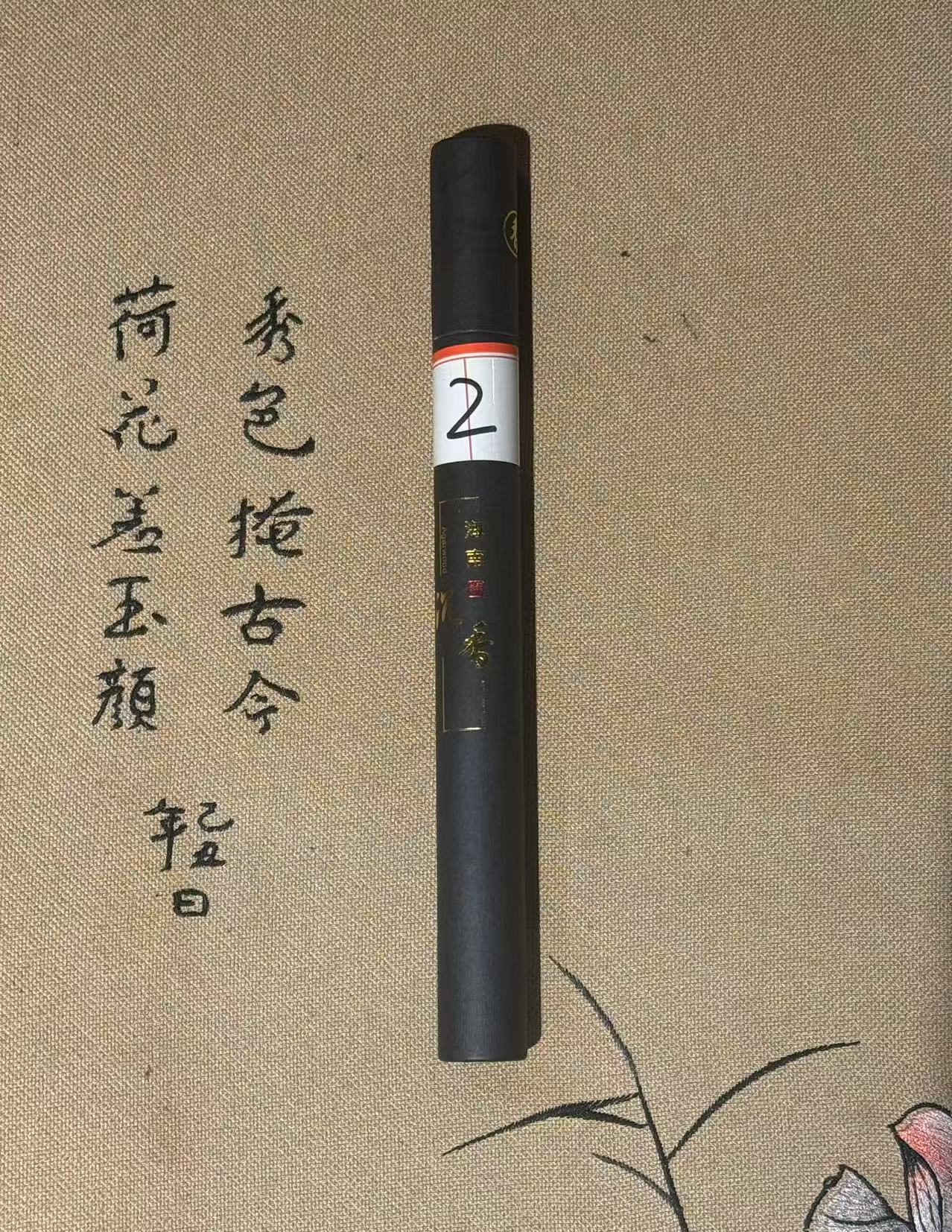 002海南线香（多样性发货）