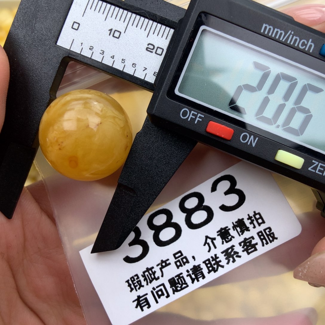 琥珀珠宝奇石未镶嵌