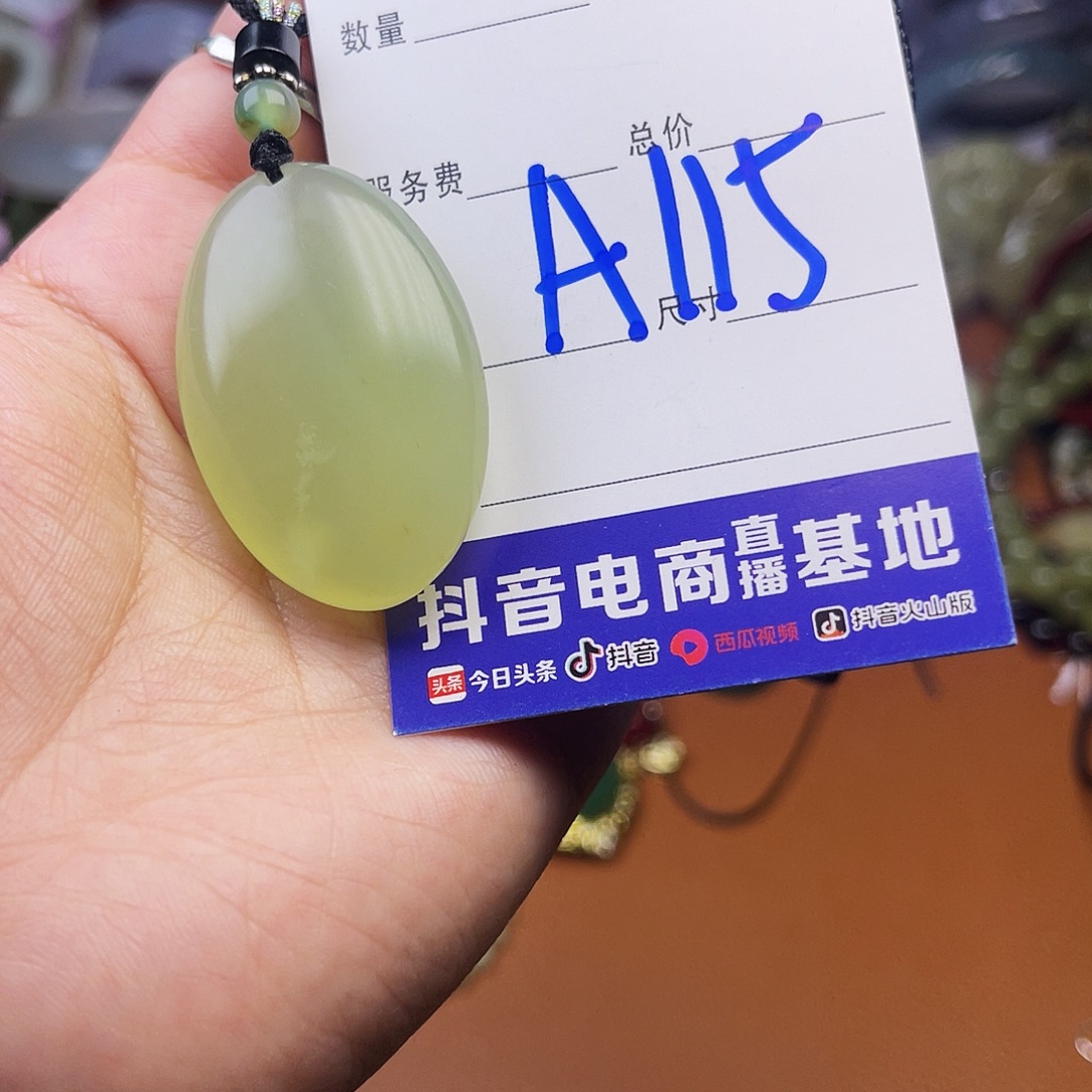 和田玉（糖玉）未镶嵌颈饰