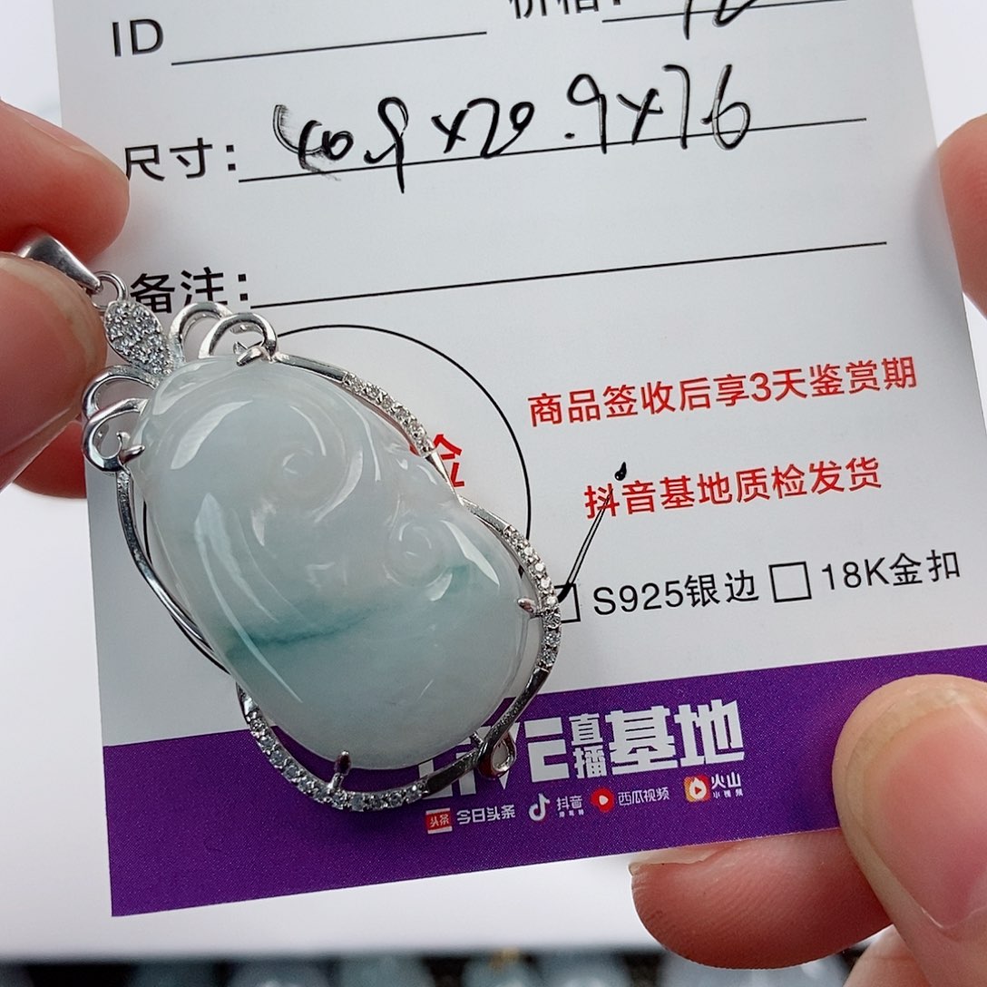 颈饰银S925镶嵌翡翠翡翠