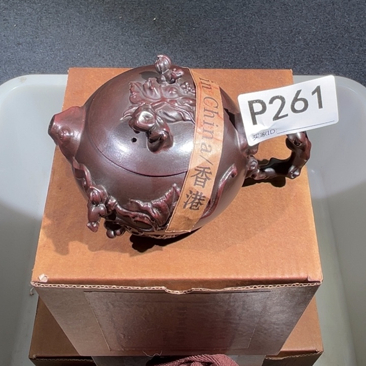 茶壶紫砂紫砂茶壶261