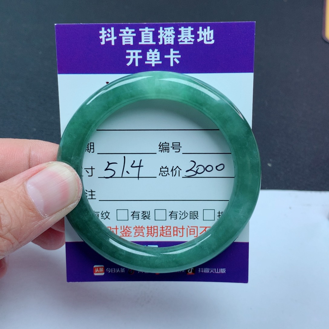 翡翠手镯未镶嵌翡翠手镯