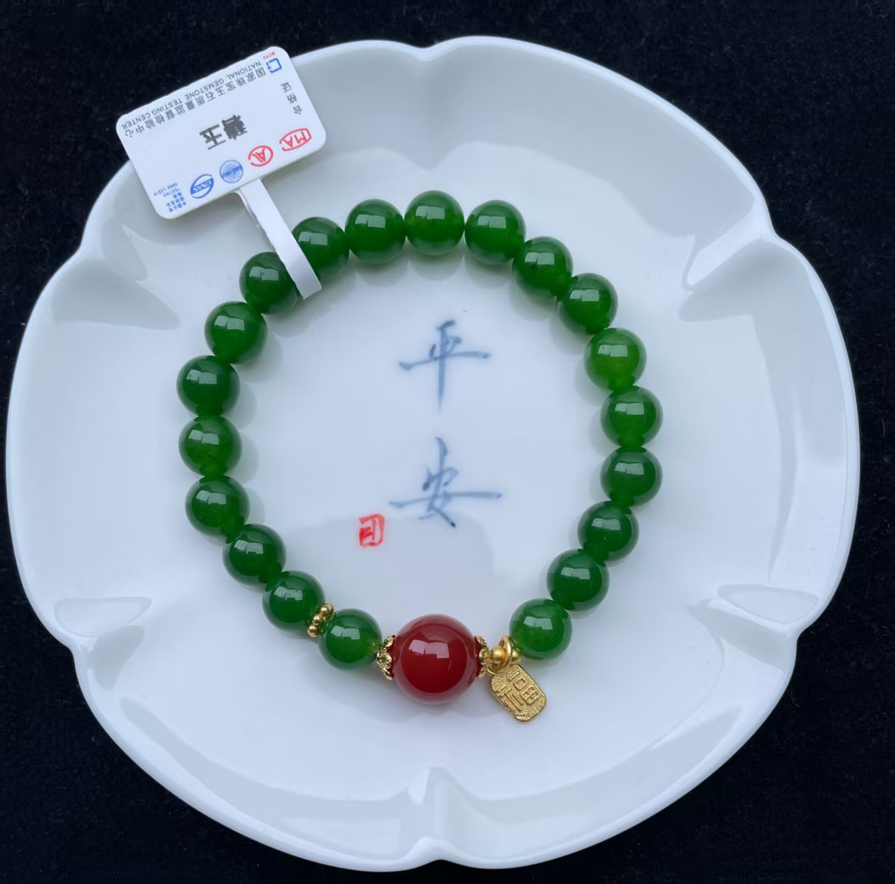 天然玉石 碧 玉卡8m设计款手串 多样性发一