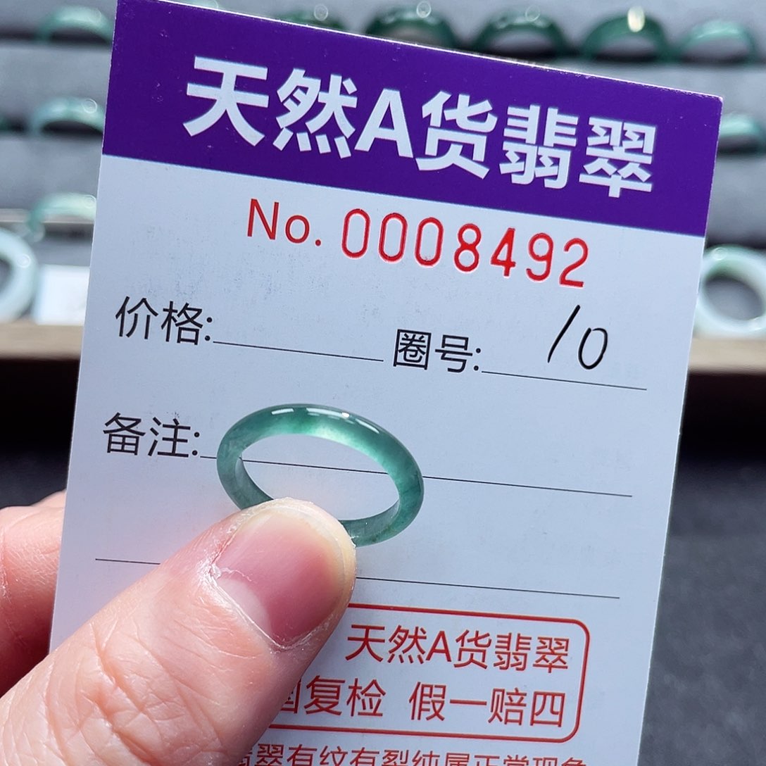 翡翠戒指未镶嵌戒指