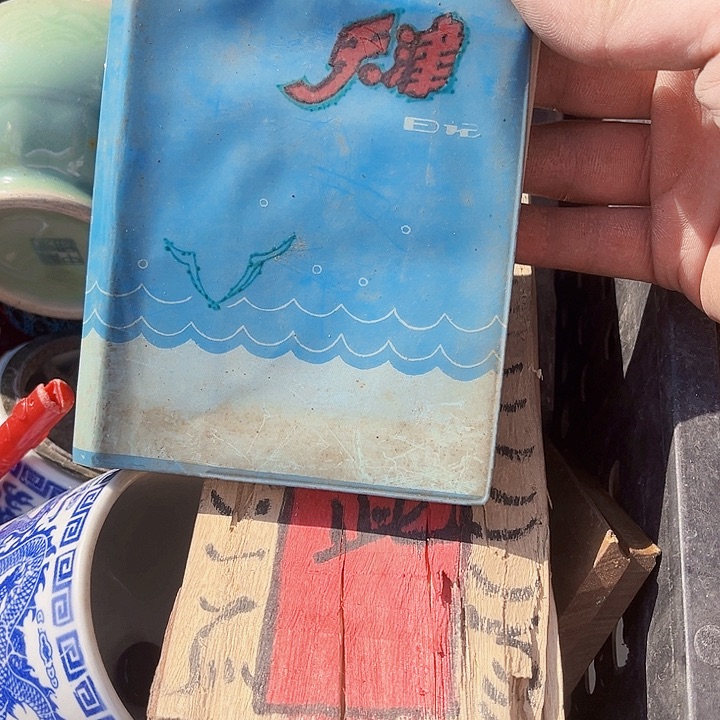 核桃木/黑胡桃（胡桃木）抖*